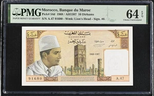 [PMG-64 EPQ] 1968 Morocco 10 Dirhams P-54d A47-91680 - Picture 1 of 2