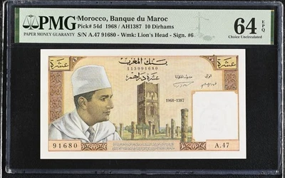 [PMG-64 EPQ] 1968 Morocco 10 Dirhams P-54d A47-91680 - Image 1 of 2