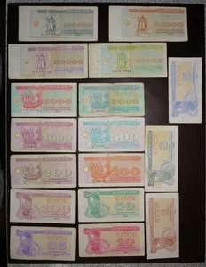 Ucraina 1- 100 000 karbovantsiv 1991-95 17 pezzi Р81-97 - Foto 1 di 6