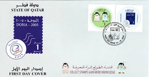 QATAR 2005 11th GULF COOPERATION COUNCIL STAMP EXHIBITION FDC 2 STAMPS SC 1004ab - Picture 1 of 6