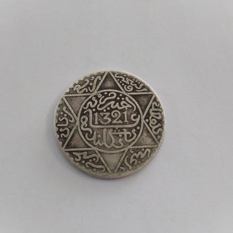 Rare Islamic Moroccan Silver Coin 2.5 dirhams 1321 AH Ancient 1903 England Mint Cover