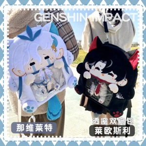 Genshin Impact Neuvillette Wriothesley Cosplay Lolita Itbag Plush Backpack 40CM - Picture 1 of 9