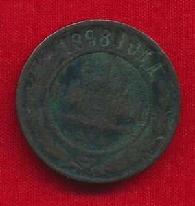 Russia 1898 KOPEK (Copper) - Picture 1 of 2