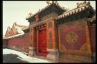 288063 Beijing The Forbidden City China A4 Photo Print