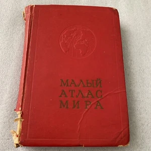Rare Illustrated Mini Atlas of the World 1975 - Picture 1 of 4