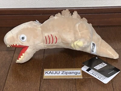 2024 Nakajima 10 1/2" Shin Godzilla 2016 Second Form Plush Doll Stuffed Toy - Image 1 of 2