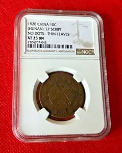 1920 CHINA 10 CASH HUNAN LI SCRIPT NO DOTS THIN LEAVES NGC VF 25 BN - Picture 1 of 2