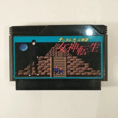 Megami Tensei Digital Devil Story (Nintendo Famicom FC NES, 1987) Japan Import - Image 1 of 4