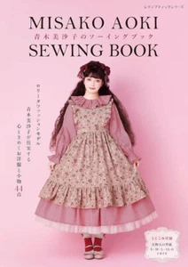 Misako Aoki Sewing Book fashion cosplay Gothic Lolita Japanese book - Picture 1 of 6