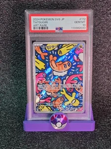 Tarjeta Pokémon japonesa PSA 10 Tatsugiri AR 112/101 Mask of Change sv6 2024 - Imagen 1 de 3