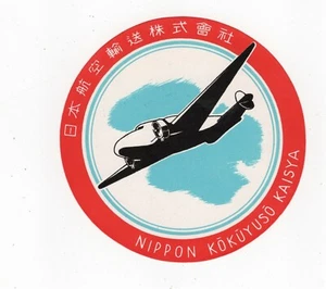 JAPAN AIR TRANSPORT 1930'S ORIGINAL AVIATION BAGGAGE LABEL - Picture 1 of 1