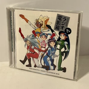 tenchimuyo radio-television box sf-x ch cd - Picture 1 of 4