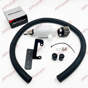 Fits FOR SEA-DOO 4-TEC CATCH CAN/ENGINE BREATHER KIT - Picture 1 of 7