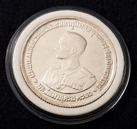 1963 Thailand 20 Baht - 36th Ann. Birth of Rama IX - Fantastic Silver Coin Cover