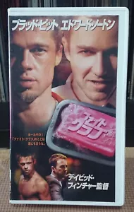 FIGHT CLUB Brad Pitt Japanese movie VHS Japan - Picture 1 of 4