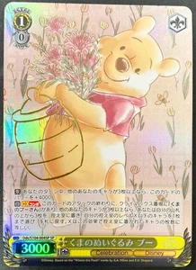 Weiss Schwarz Winnie the Pooh SP Disney 100 Japanese Dsw/S104-004SP - Picture 1 of 4