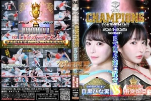 Female Women's Wrestling 2HR BATTLE CHAMPIONS TOURNAMENT 2024-2025 B block A532 - Picture 1 of 6