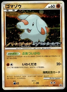 Japanese Pokemon Phanpy 009/L-P L-P: Legends Promos EXC - Picture 1 of 2