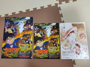Clear file & 2 types of flyers Detective Conan The Hellfire Sunflowers Gosho - Picture 1 of 2