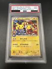 Carte Pokémon PSA 9 Pikachu Okuge-Sama & Maiko-Han 221/XY-P Kyoto 2016 japonaise