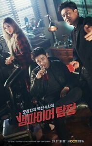 Vampire Detective  NEW  Korean Drama - GOOD ENG SUBS