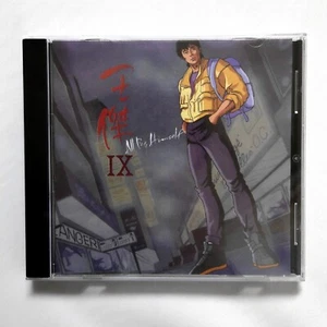 Dave Wong 王傑 All By Himself IX CD Hong Kong POP Taiwan 台灣版 Reissue Chinese - Picture 1 of 2