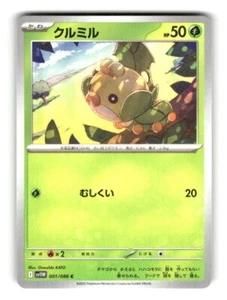 Pokemon Japanese SV11W White Flare Sewaddle - 001/086 C - Picture 1 of 4