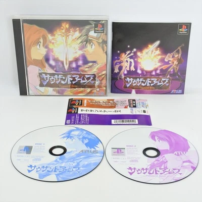 PS1 THOUSAND ARMS Spine * Playstation For JP System p1 - Image 1 of 2