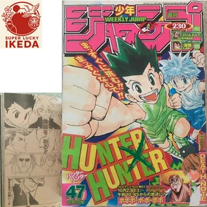 Weekly Shonen Jump 2004 No.47 HUNTER X HUNTER Cover Rare Manga Japan DEATH NOTE - Picture 1 of 16