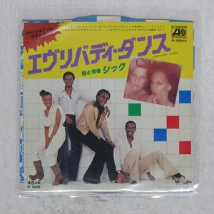 CHIC EVERYBODY DANCE ATLANTIC P284A Japan VINYL 7 - Picture 1 of 1
