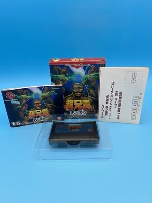 CHO ANIKI Otoko no Tamafuda WonderSwan WS Super Big Brother! CIB - US Seller! - Image 1 of 4