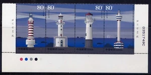 CHINA PRC Sc#3504 w. Imprint 2006 2006-12 Lighthouses MNH - Picture 1 of 1