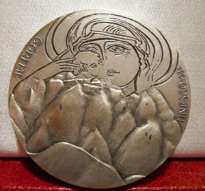 1984 FRENCH SILVER UNESCO 41mm ART MEDAL ISTANBUL SÜLEYMANİYE MOSQUE turkey  - Picture 1 of 2