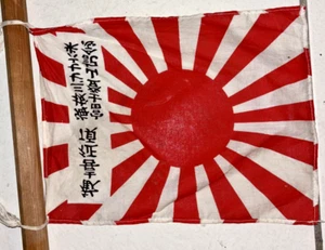 Rare Vintage 1960’s Japanese’s Rising Sun Mt. Fuji - Original 12” X 9.25” - Picture 1 of 2