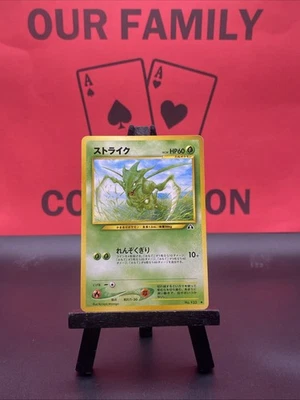 Scyther No.123 Neo Discovery Japanese Pokemon TCG Regular 1999 NM - Image 1 of 4