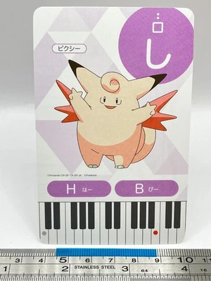 NM-EX Clefable - Pokemon Learning Card Education Game TCG Nintendo Japanese #215 - Image 1 of 4