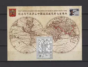 s41902 VATICANO 1996 MNH** Marco Polo S/S - Foto 1 di 1