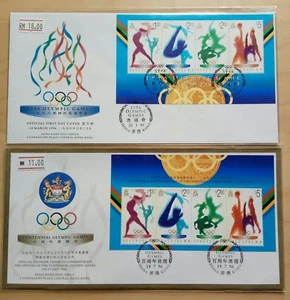 Hong Kong 1996 Olympic Games M/S (1 pair) on 2 FDC 香港纪念奥运会,两枚小全张两个首日封(特別邮戳) - Picture 1 of 6