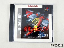 Raiden Project Best Playstation 1 Japanese Import PS The PS1 Japan JP US Seller