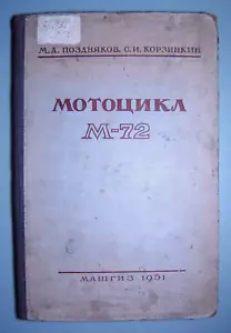 Libro De Colección Motocicleta M-72 Construcción, Operación y Mantenimiento 1951 Raro - Imagen 1 de 12