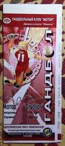 HANDBALL. Programme Motor Ukraine - Aalborg Dänemark 2005 - Bild 1 von 1