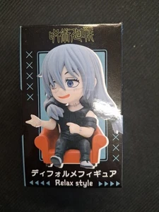 Jujutsu Kaisen -Mahito- Deformed figure Relax Style - Japanese Figure - Picture 1 of 15