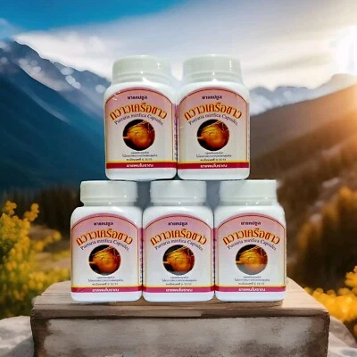 QUEEN PROJEKT THAILAND 500 Pueraria Mirifica Kapseln - Wechseljahre - natürliche Brustvergrößerung -PMS