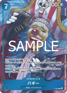 One Piece Card P-084 - Buggy Promo JAP PREORDER - Picture 1 of 1