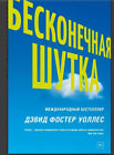 Russian book.     ?????? ????? ??????.  ??????????? ?????