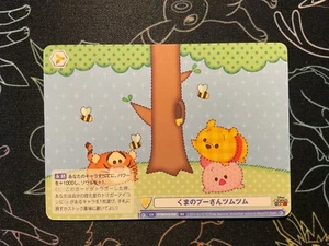 Blanco WSB Azul DISNEY TSUM TSUM Winnie the Pooh Tsum Tsum DTM/01S-020 SD - Imagen 1 de 1