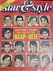 REVISTA DE CINE ESTRELLA Y ESTILO ENERO 1983 REKHA, SUNNY, POONAM, DEV ANAND, R.D BURMAN - Imagen 1 de 15