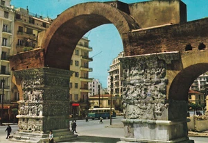 Alte Postkarte - Thessaloniki - Galeriusbogen - Picture 1 of 1