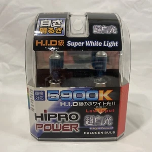 Hipro Power Low Input 5900k Super White Light Halogen Bulb H7 12V 100W - Picture 1 of 4