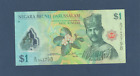 defective ink color banknote brunei 1 ringgit 2011 very rare